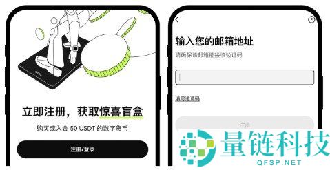 欧易 OKX 注册教程：3 分钟搞定 ouyi 地址开户指南