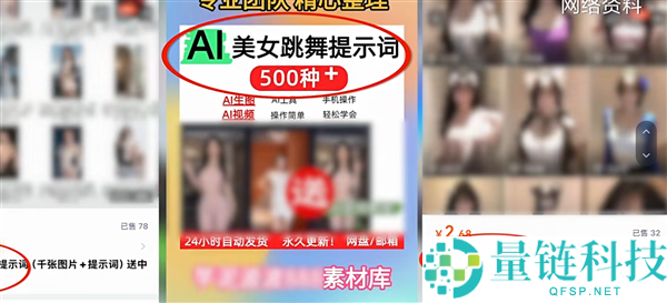 [错误] API响应格式错误