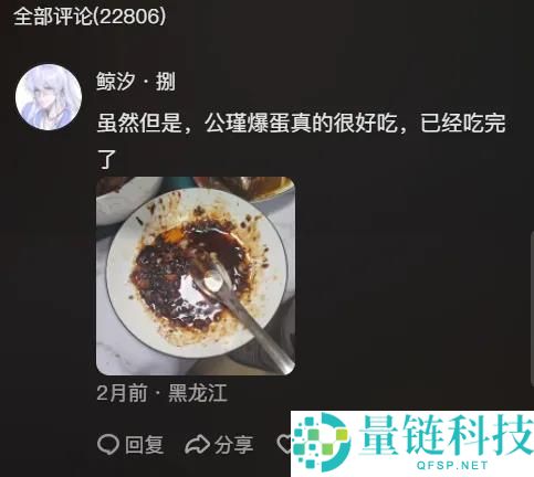 抖音 11.5 亿播放！留先生如何靠“公瑾爆蛋”火出圈？