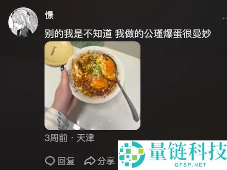 抖音 11.5 亿播放!留先生如何靠“公瑾爆蛋”火出圈?