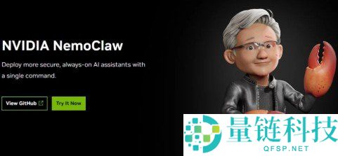 什么是 NemoClaw？深度解析其核心技术原理与应用