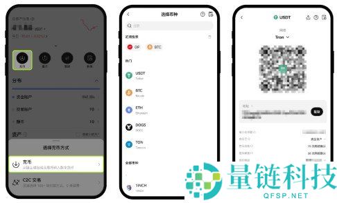 欧易 OKX 充值教程:新手必看详细步骤指南