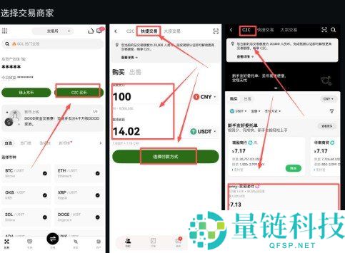 欧易 OKX 充值教程:新手必看详细步骤指南