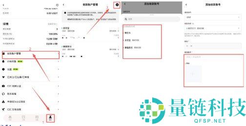 欧意转账怎么转?2026 年最新版欧意转账教程完整版