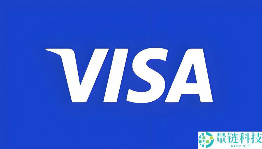 支付巨头（Visa）的链上博弈：40万亿美元结算层的争夺战