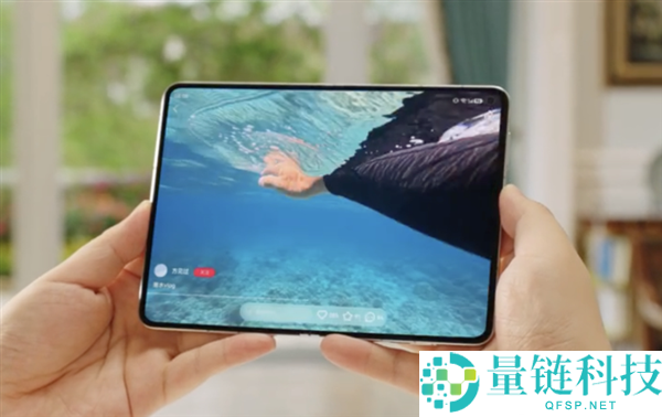 华为全球首台大阔折手机 Pura X Max 开启预订