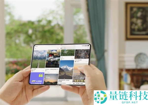 华为全球首台大阔折手机 Pura X Max 开启预订