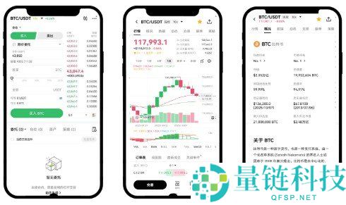 欧易交易所 App 官方下载_欧易中文版安卓安装包 v6.166.0