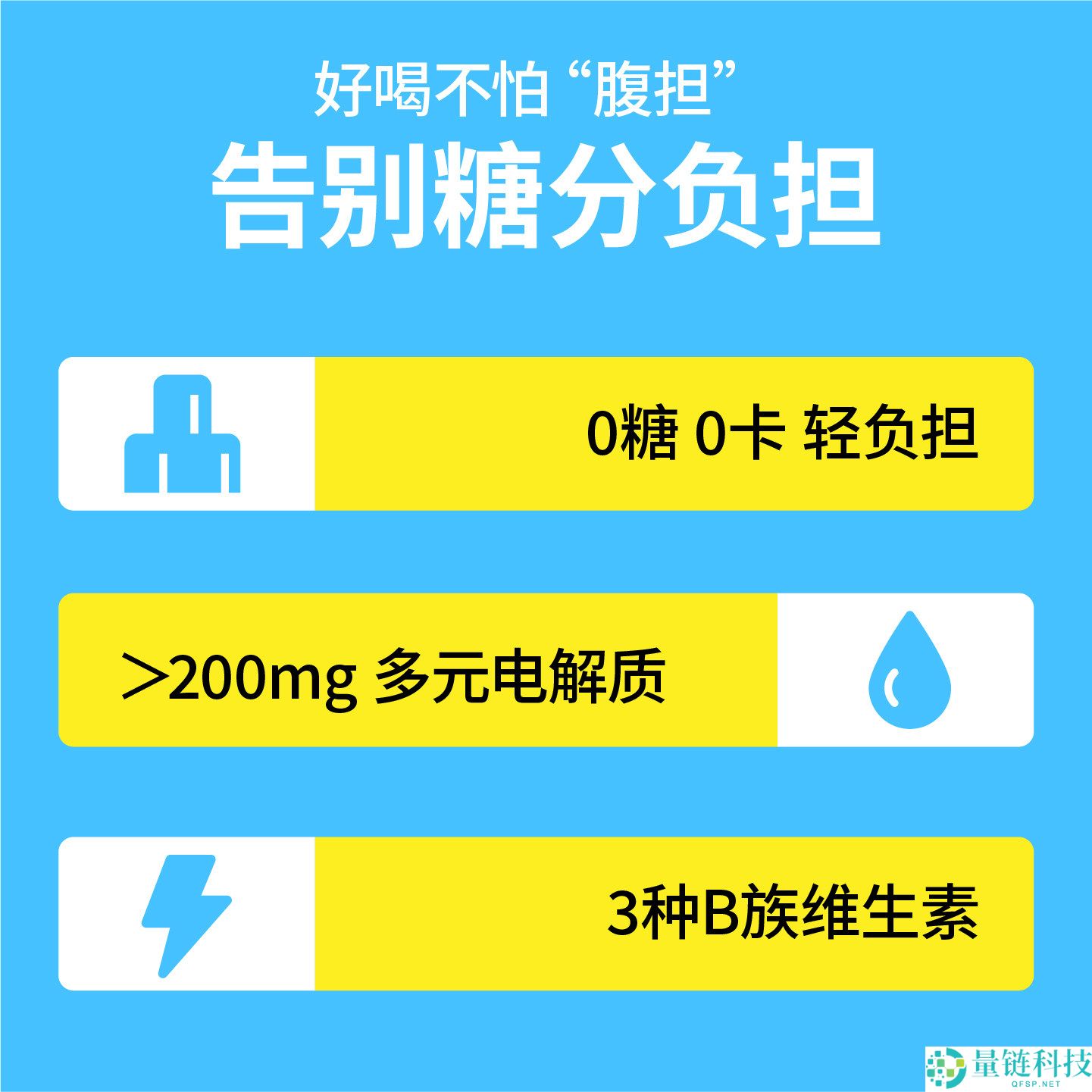 耐立能电解质水 0 糖 0 卡 330ml*4 瓶仅需 6.9 元大促