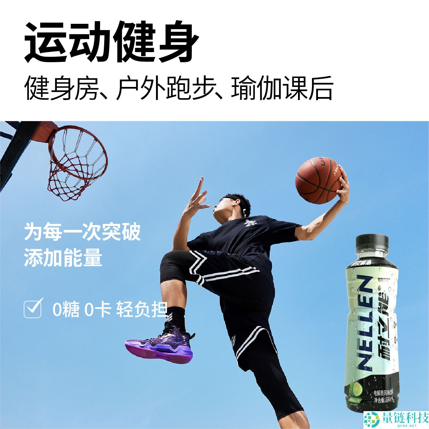 耐立能电解质水 0 糖 0 卡 330ml*4 瓶仅需 6.9 元大促