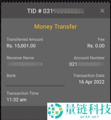 如何识别和避免2025年C2C交易中的虚假付款证明骗局?