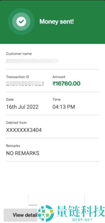 如何识别和避免2025年C2C交易中的虚假付款证明骗局?