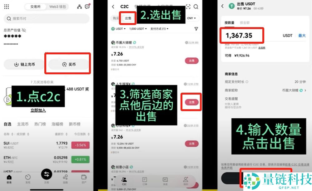 币圈赚的钱合法吗(2026最新)？需要交税吗？合法投资路径+合法出金介绍