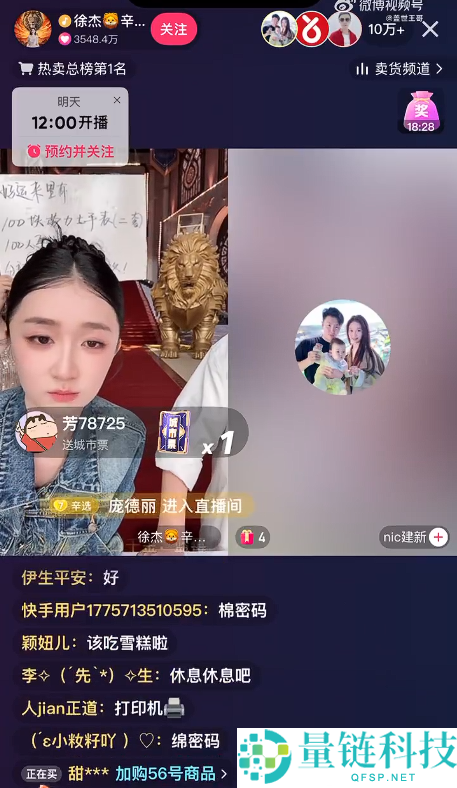 辛巴回应优思益赔付：虽不喜董宇辉，但代赔行为司法合规