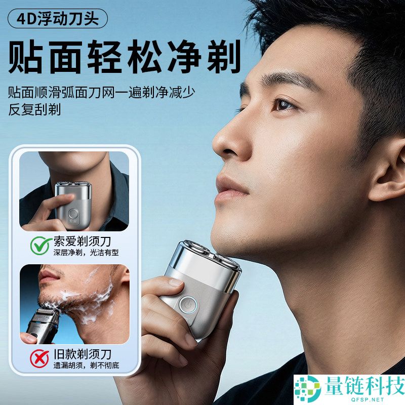 索爱 T8 剃须刀礼盒仅需 56 元！支持 IPX7 全身水洗，限时大促抢购