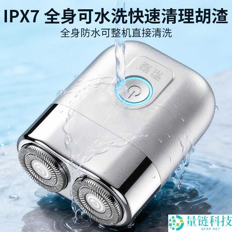 索爱 T8 剃须刀礼盒仅需 56 元！支持 IPX7 全身水洗，限时大促抢购