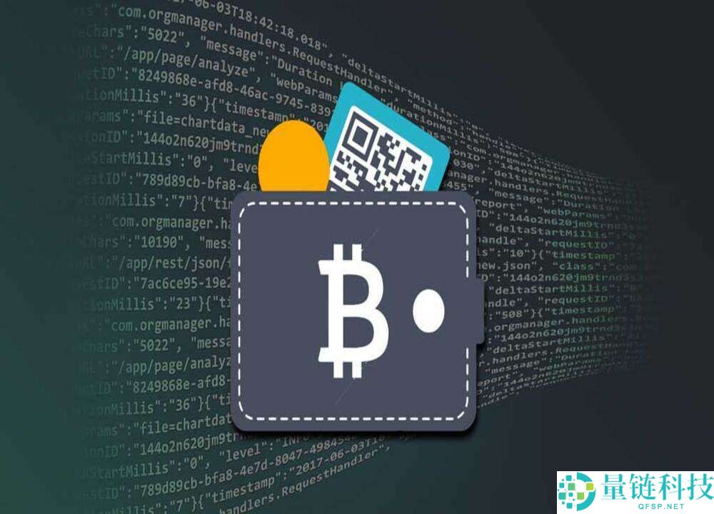 什么是比特币钱包地址？工作原理、创建方法与使用教程