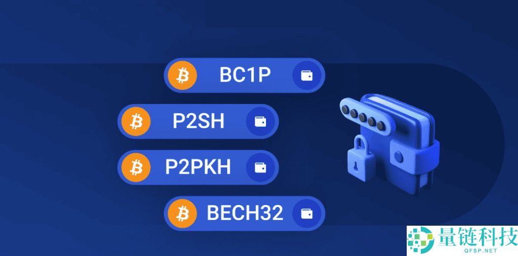 什么是比特币钱包地址？工作原理、创建方法与使用教程