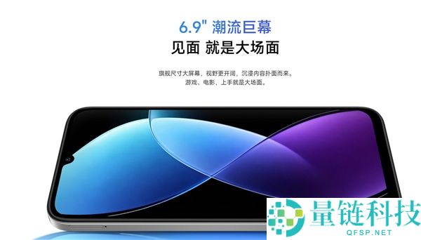小米商城上架红米 R70m:国产 6nm 芯片 + 水滴屏,1799 元起