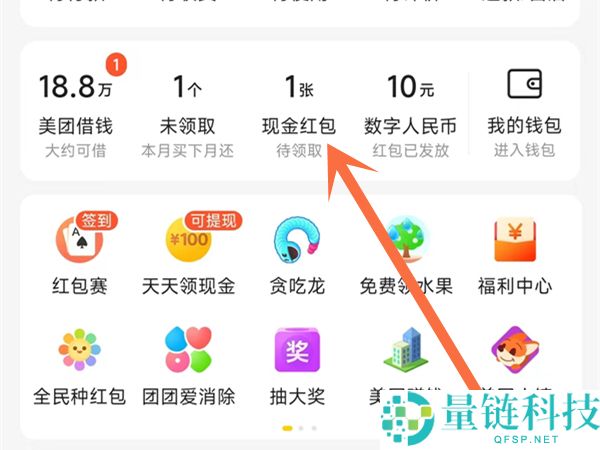 美团券兑换密码在哪儿？美团券兑换密码位置分享
