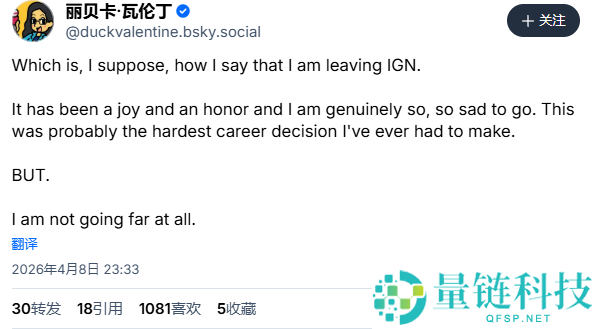 IGN 女编辑宣布离任：曾指控《黑神话：悟空》性别歧视