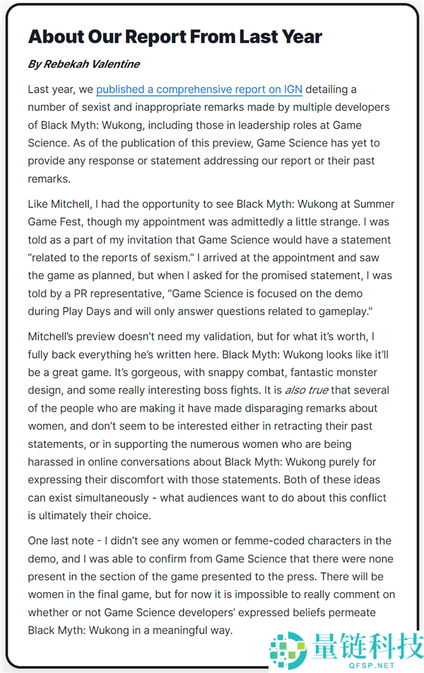 IGN 女编辑宣布离任：曾指控《黑神话：悟空》性别歧视