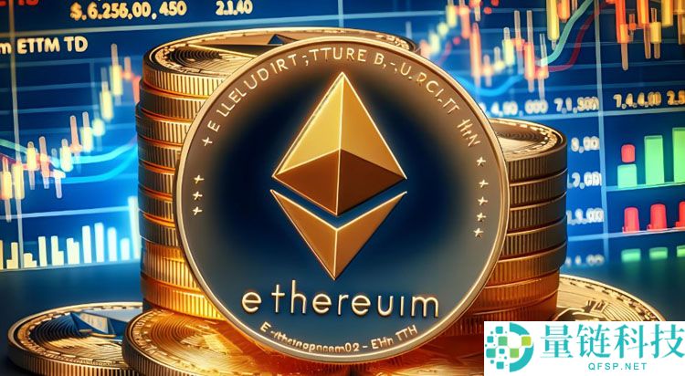 以太坊（ETH）的争议：它属于加密货币吗？一文了解