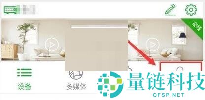 seetong监控怎么设置报警声音?seetong监控设置报警声音教程