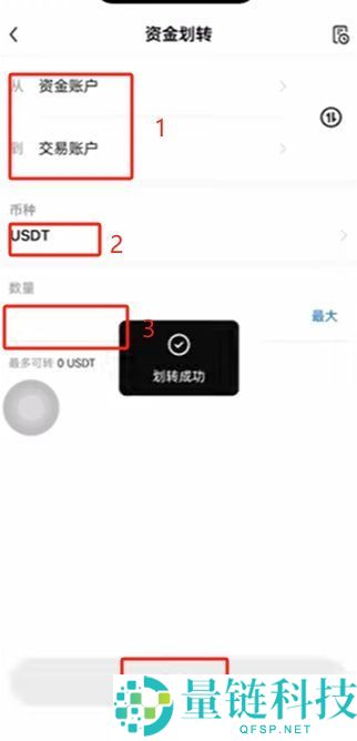 OKX怎么买比特币？新手从注册到购买比特币的完整教程