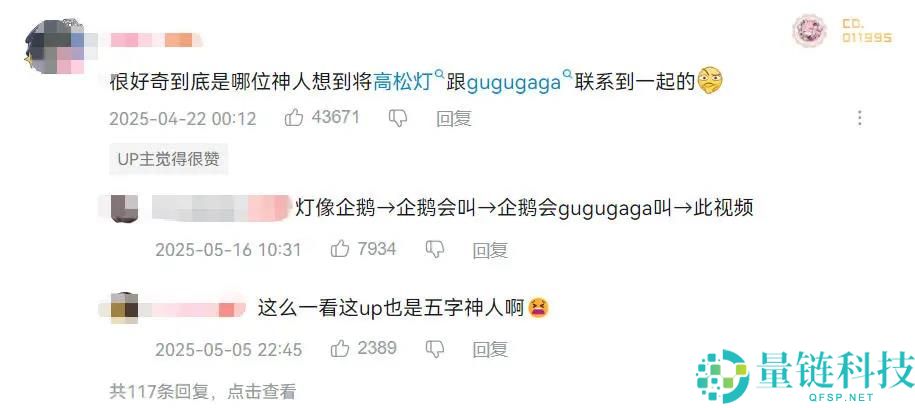 一个月播放超 15 亿!AI 如何打造首个“顶流 IP