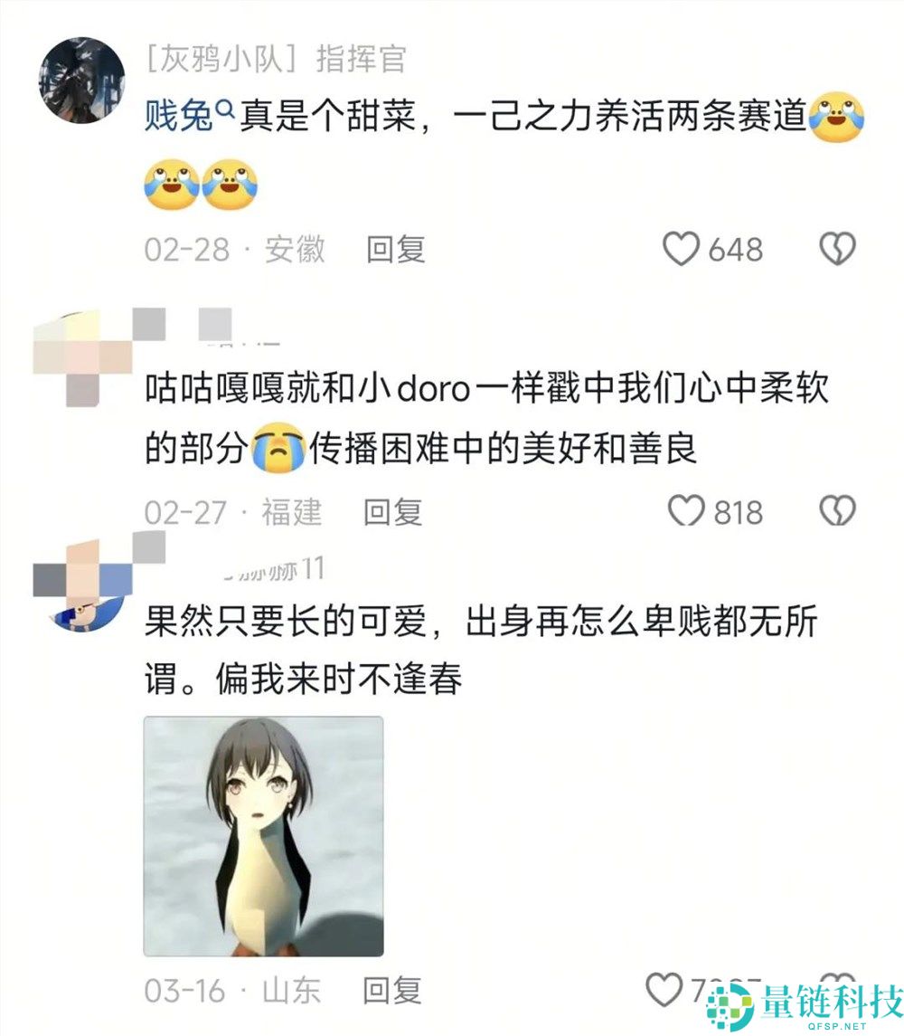 一个月播放超 15 亿!AI 如何打造首个“顶流 IP