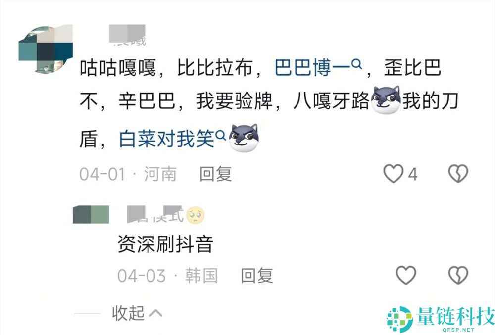 一个月播放超 15 亿!AI 如何打造首个“顶流 IP