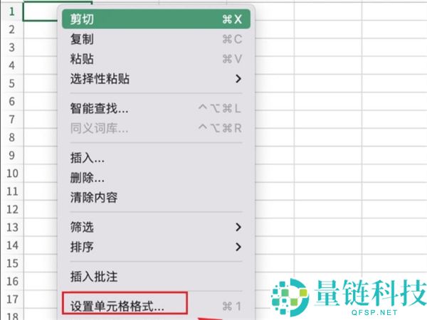 如何设置excel底纹？设置excel底纹教程