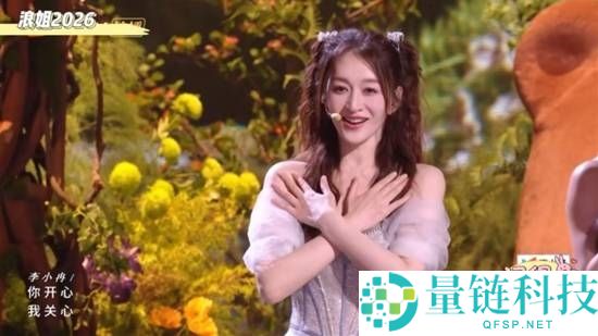 50 岁李小冉身材好登热搜：自曝不爱运动，吃完就躺的保养秘诀