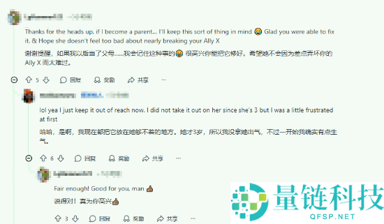 血压飙升！7000 元 ROG 游戏掌机被 3 岁熊孩子灌果冻，维修费让人心碎