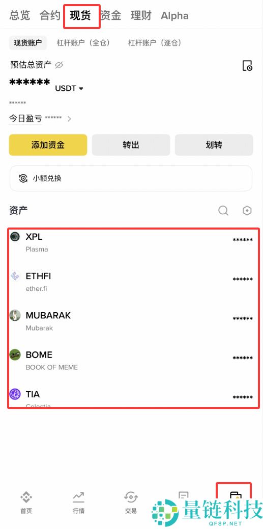 2026年新手购买以太坊(ETH)终极指南：币安交易所实操教程