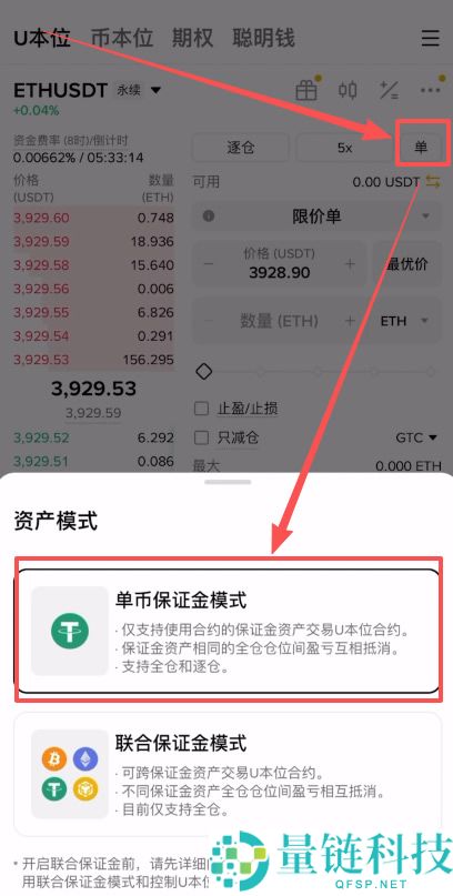 2026年新手购买以太坊(ETH)终极指南：币安交易所实操教程