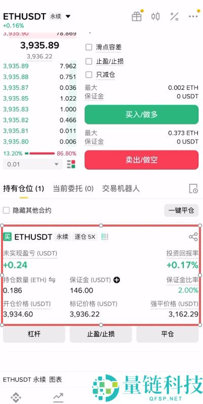 2026年新手购买以太坊(ETH)终极指南：币安交易所实操教程