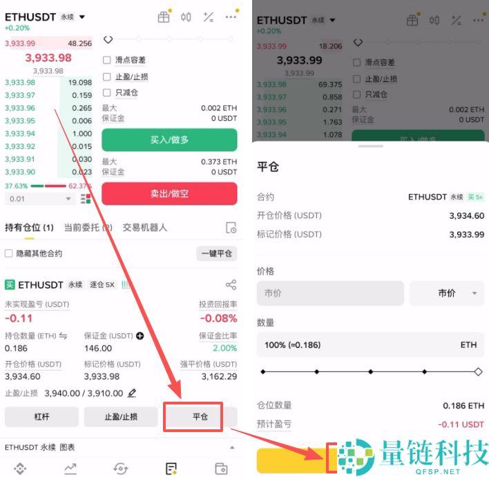 2026年新手购买以太坊(ETH)终极指南：币安交易所实操教程