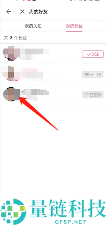哔哩哔哩怎么添加好友到手机桌面？哔哩哔哩添加好友到手机桌面教程
