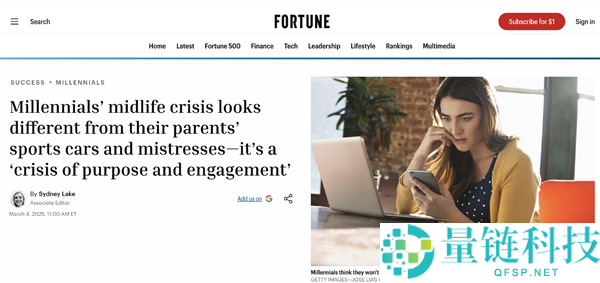 富二代公司暗中“阴养死士”:豪门背后的隐秘势力大揭秘