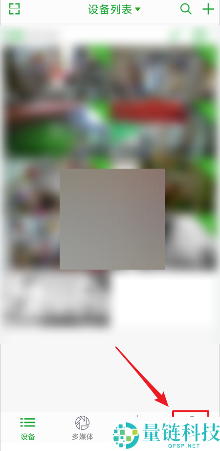 seetong怎么取消全屏预览模式?seetong取消全屏预览模式教程