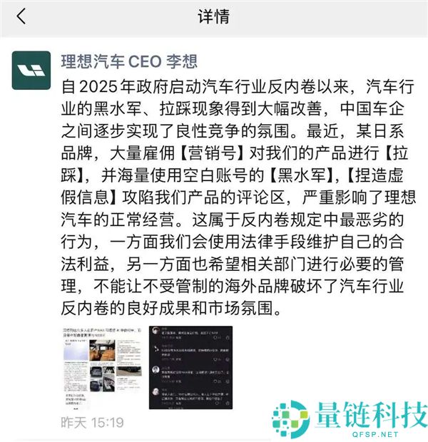 车企卖车难盈利：价格战何时休？深度解析行业困境