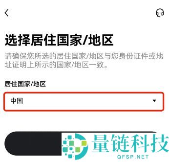欧易平台如何下载和注册?一文教你快速完成