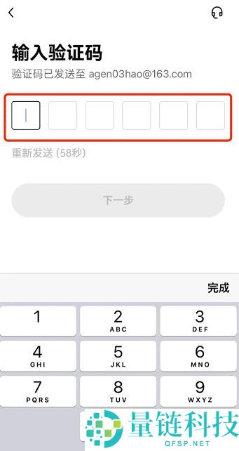欧易平台如何下载和注册?一文教你快速完成