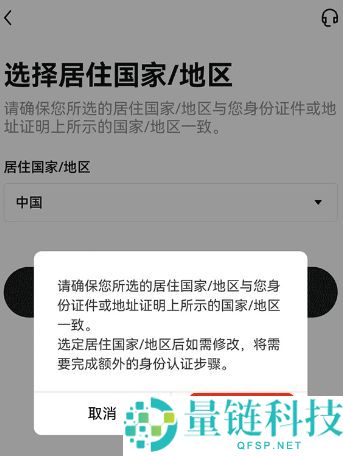 欧易平台如何下载和注册?一文教你快速完成
