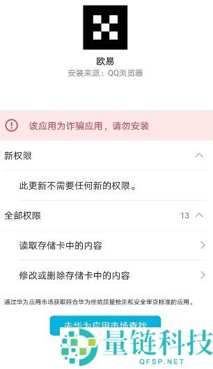 欧易平台如何下载和注册?一文教你快速完成