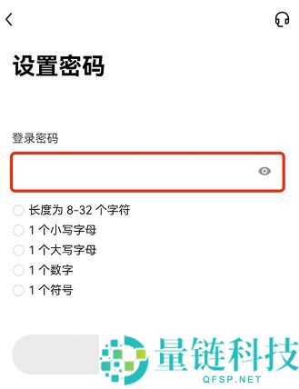 欧易平台如何下载和注册?一文教你快速完成