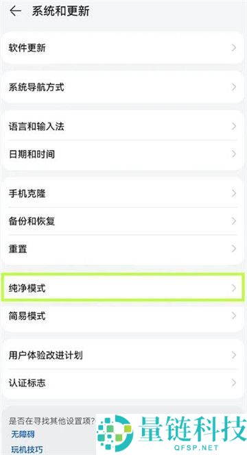 欧易平台如何下载和注册?一文教你快速完成