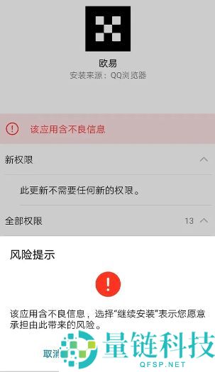 欧易平台如何下载和注册?一文教你快速完成